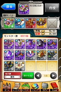 20130718-234838.jpg