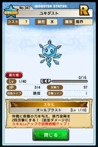 20130723-044454.jpg