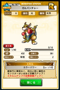 20130723-044510.jpg
